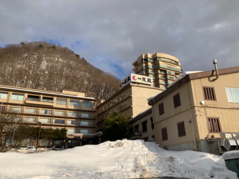 ひぐさんの会津東山温泉 御宿東鳳のサ活写真