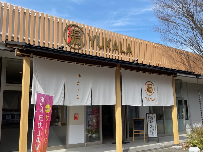 じん👑🌞さんのYUKALA 小山店のサ活写真