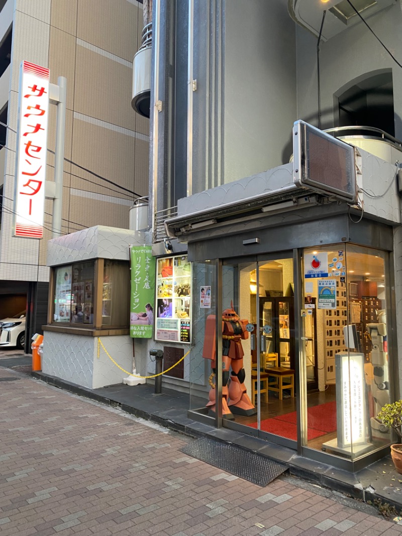 katochanpe86さんのサウナセンター鶯谷本店のサ活写真