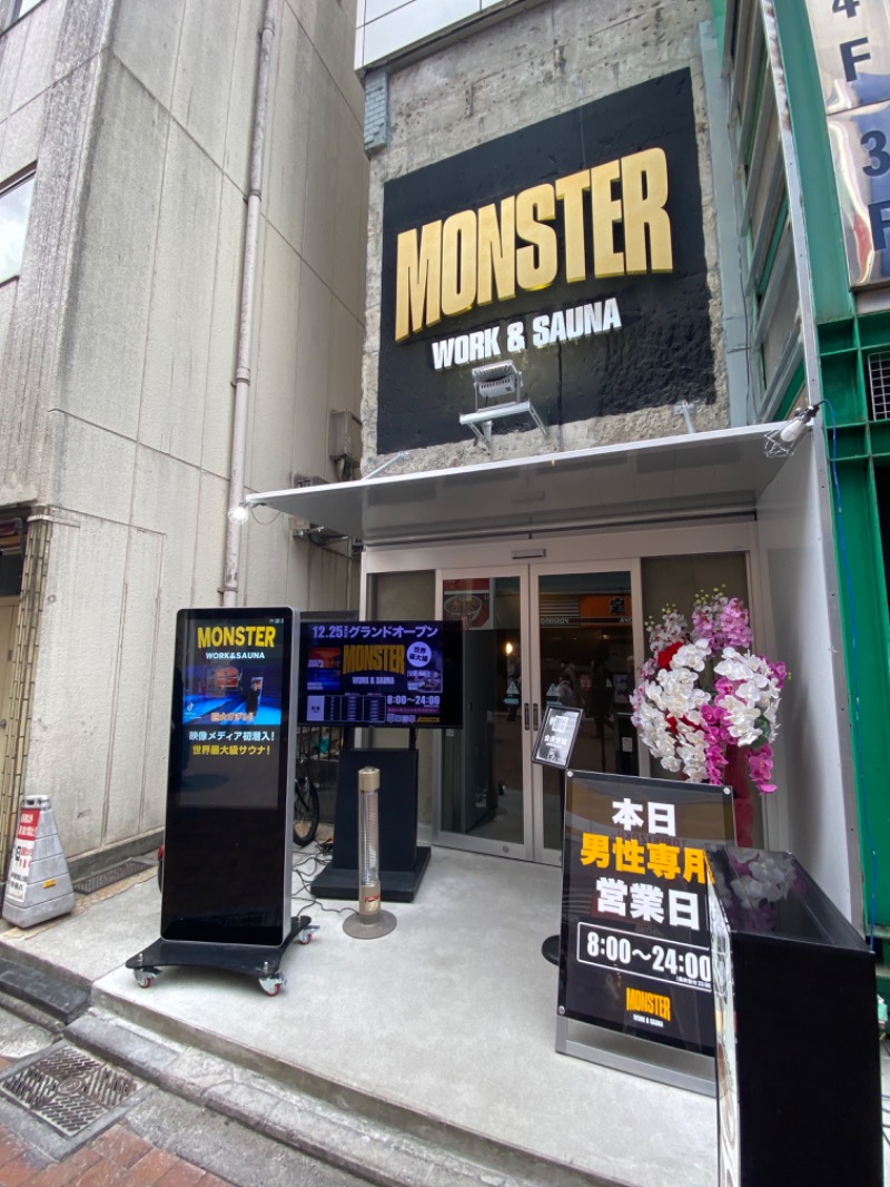 katochanpe86さんのMONSTER WORK & SAUNAのサ活写真