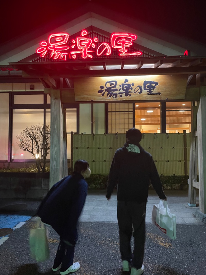 けいこさんの湯楽の里 土浦店のサ活写真