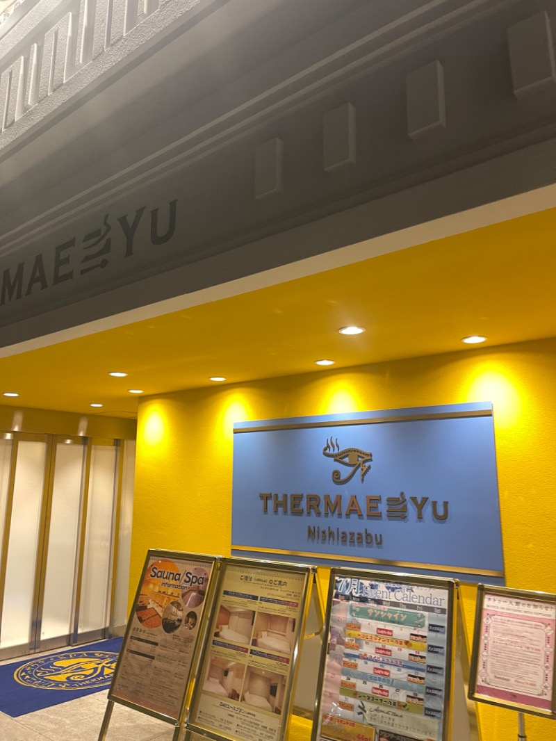 まりさんのサウナ・スパ テルマー湯 西麻布のサ活写真