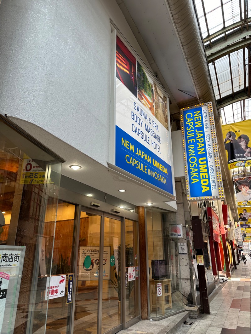 RYOTA,さんのニュージャパン 梅田店のサ活写真