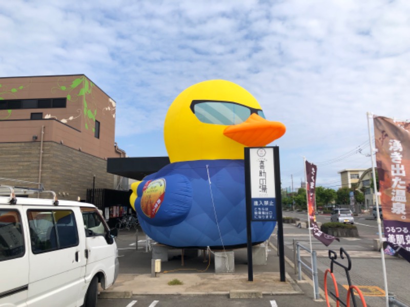 西園寺さんのしまなみ温泉 喜助の湯のサ活写真