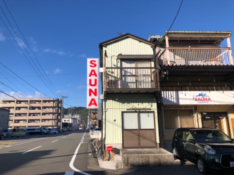 西園寺さんのSAUNA グリンピアのサ活写真