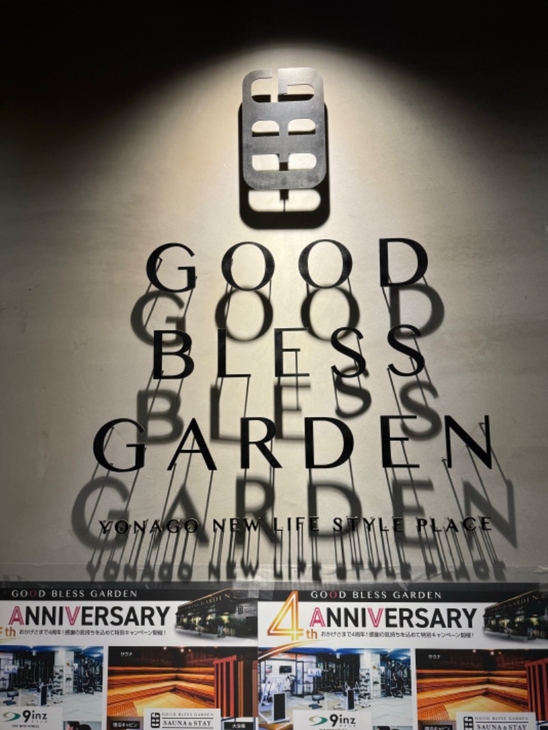 さのりさんのGOOD BLESS GARDENのサ活写真