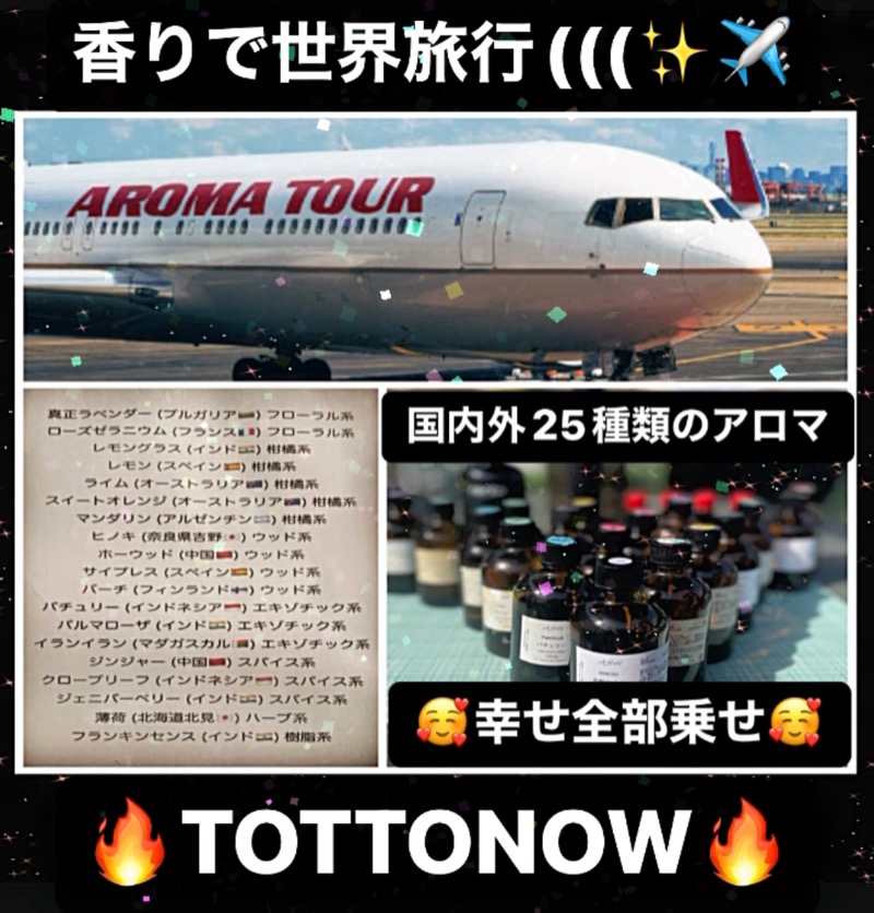 TOTTONOW (金森光平)さんのTOTTONOW (トットナウ)のサ活写真