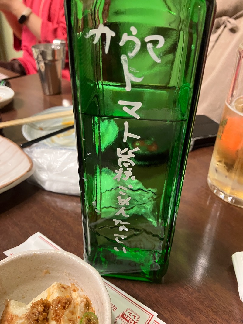 慶さんの駿河健康ランドのサ活写真