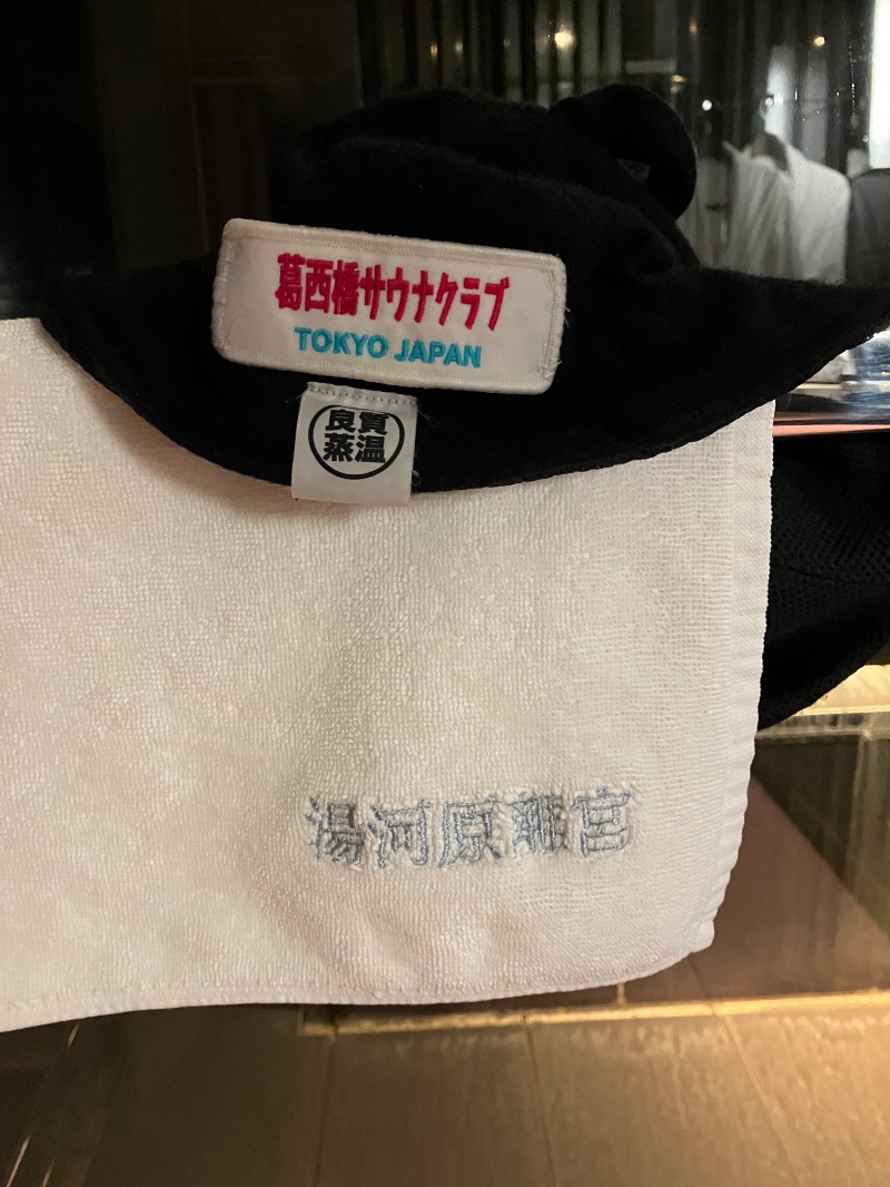 慶さんのエクシブ湯河原離宮のサ活写真