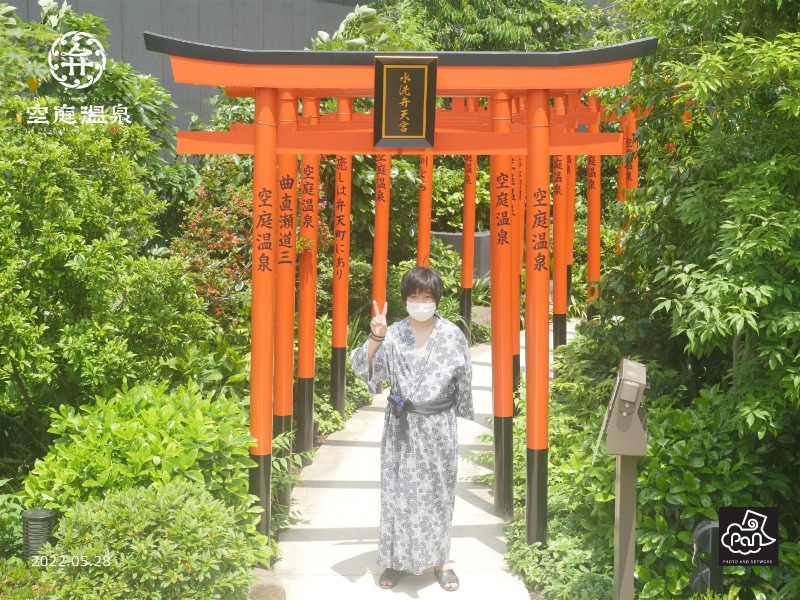 ひかみたろうさんの空庭温泉 OSAKA BAY TOWERのサ活写真