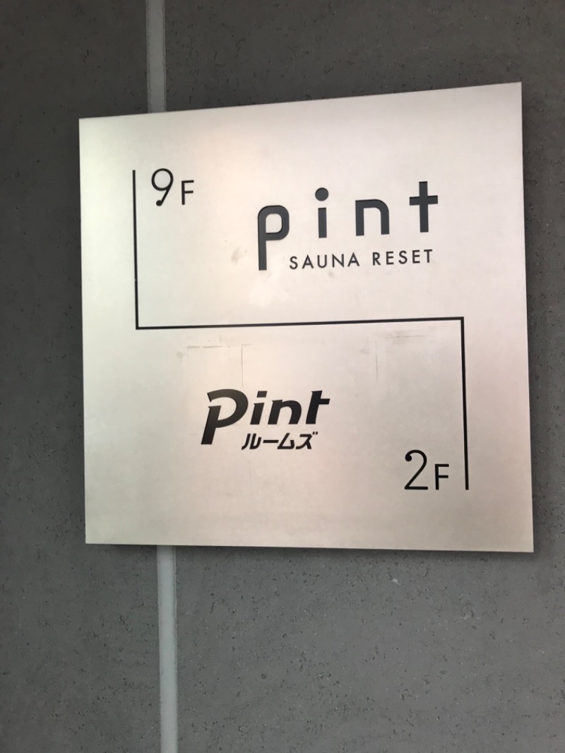 39さくさくさんのSAUNA RESET Pintのサ活写真