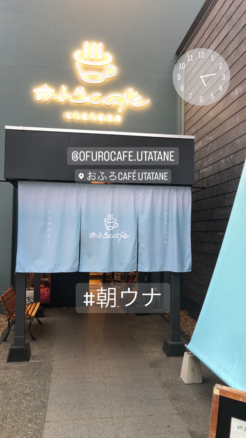 7satoさんのおふろcafé utataneのサ活写真