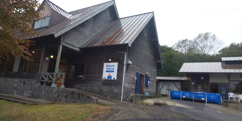 さくらのパパさんのNature Sauna(大山隠岐国立公園内・一向平キャンプ場)のサ活写真