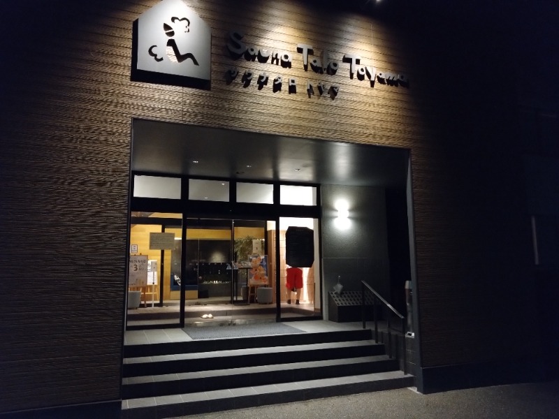 青蜂さんのSauna Talo Toyama サウナタロトヤマのサ活写真