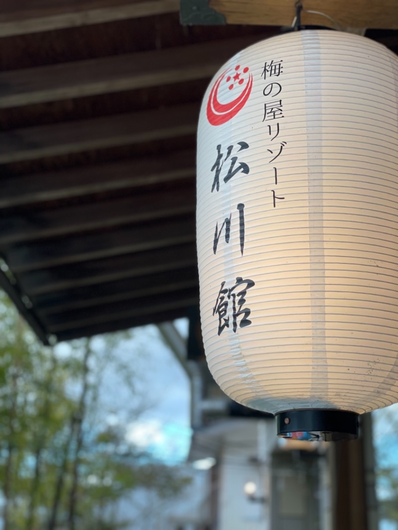 Tomokoさんの梅の屋リゾート 松川館のサ活写真