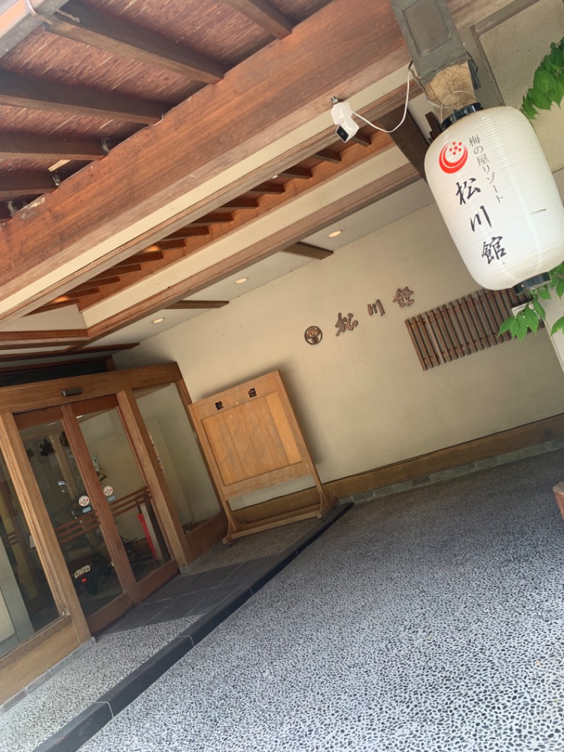 サウナベイビーTATAさんの梅の屋リゾート 松川館のサ活写真
