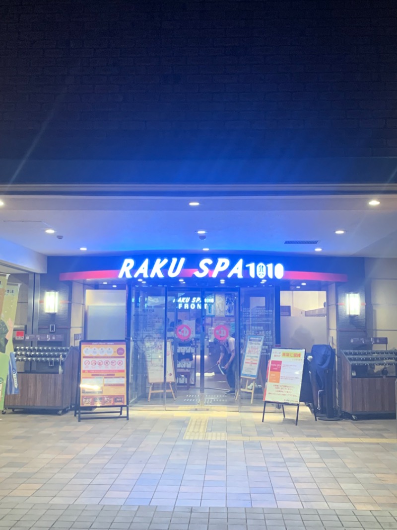 サウナベイビーTATAさんのRAKU SPA 1010 神田のサ活写真