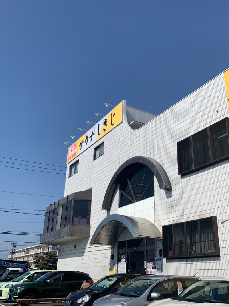 初心者あずき。さんのサウナしきじのサ活写真