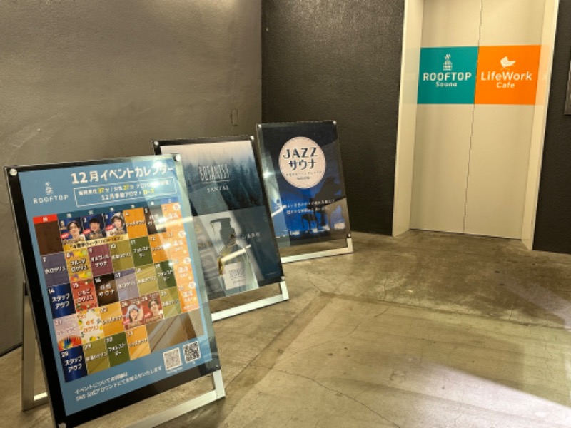 LisaさんのROOFTOP(ルーフトップ)のサ活写真