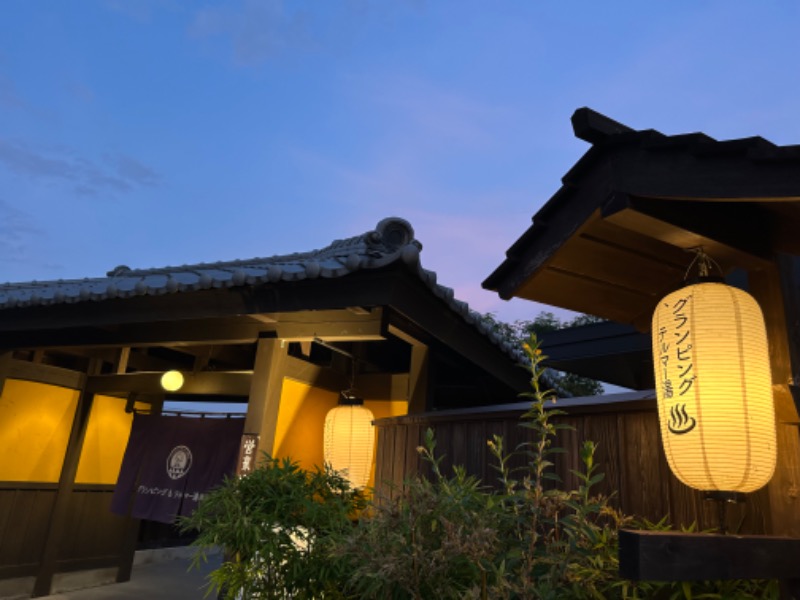 Lisaさんのグランピング&テルマー湯 東松山滑川店のサ活写真