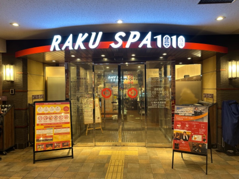 LisaさんのRAKU SPA 1010 神田のサ活写真