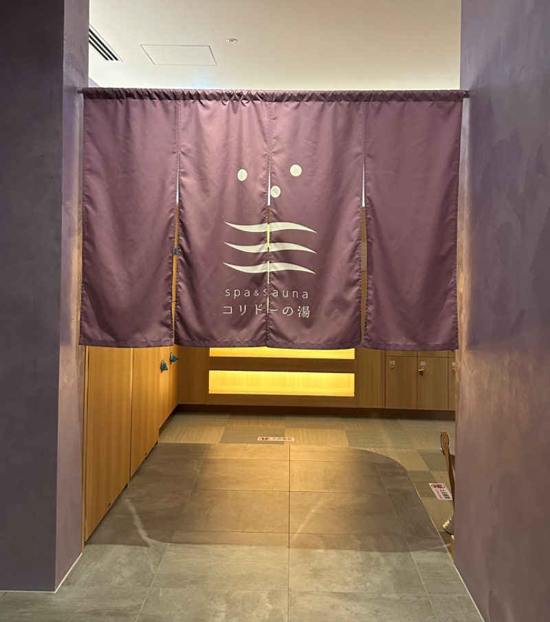 LisaさんのSPA&SAUNA コリドーの湯のサ活写真