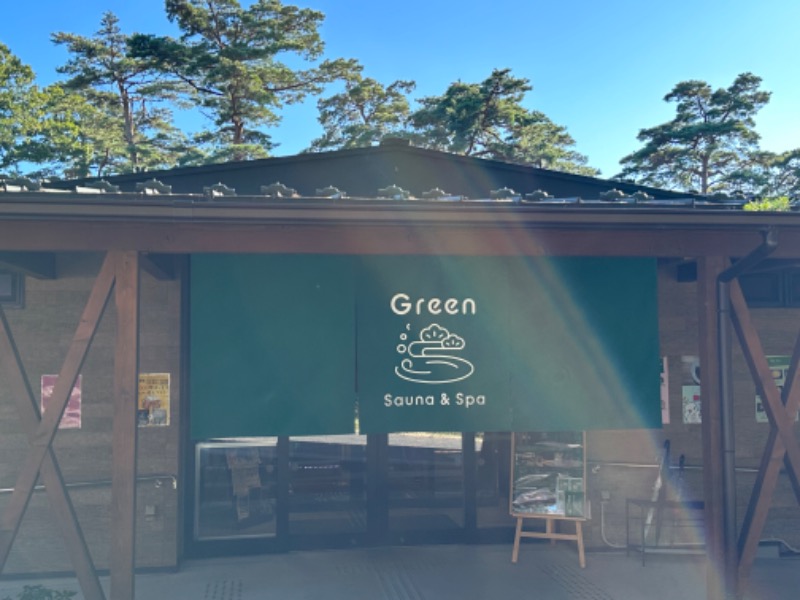 LisaさんのSauna & Spa Green サウナ&スパ グリーン～愛宕山温泉～のサ活写真