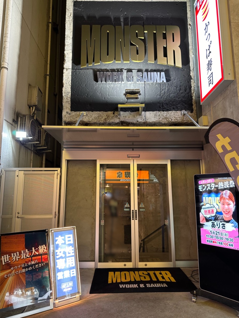 LisaさんのMONSTER WORK & SAUNAのサ活写真