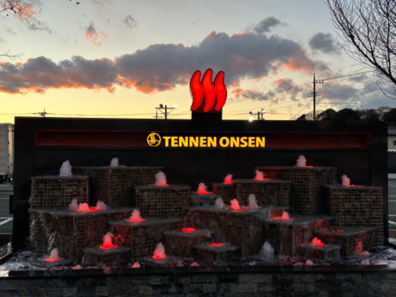 Lisaさんの温泉バルコニー キング&クイーンのサ活写真