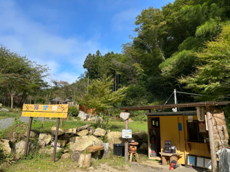 Lisaさんの異空間サウナ&キャンプのサ活写真