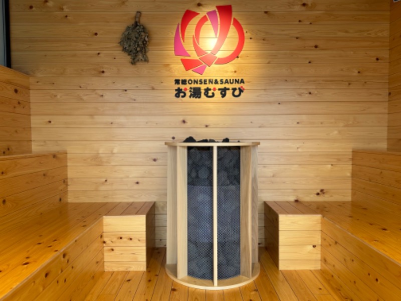 Lisaさんの常総ONSEN&SAUNA お湯むすびのサ活写真