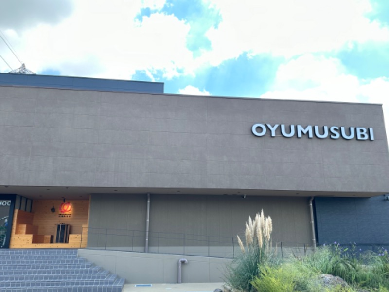 Lisaさんの常総ONSEN&SAUNA お湯むすびのサ活写真