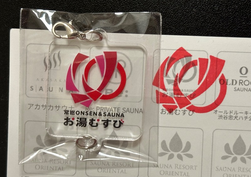 Lisaさんの常総ONSEN&SAUNA お湯むすびのサ活写真