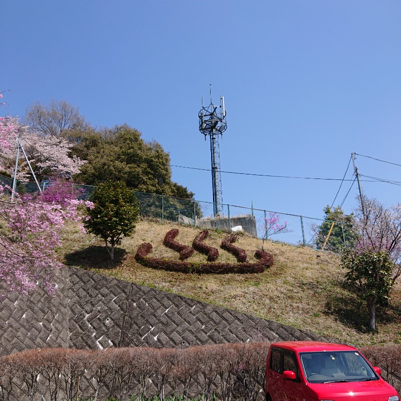 らーさんの藤野やまなみ温泉のサ活写真