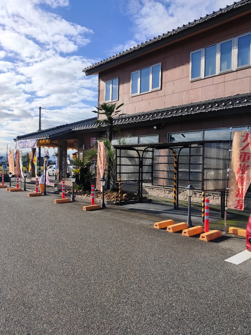 アザラシさんさんの天然温泉 海王のサ活写真