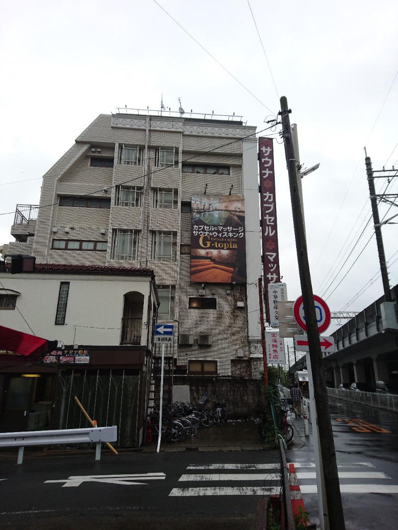 Takeruさんのカプセルホテル&サウナ ジートピアのサ活写真