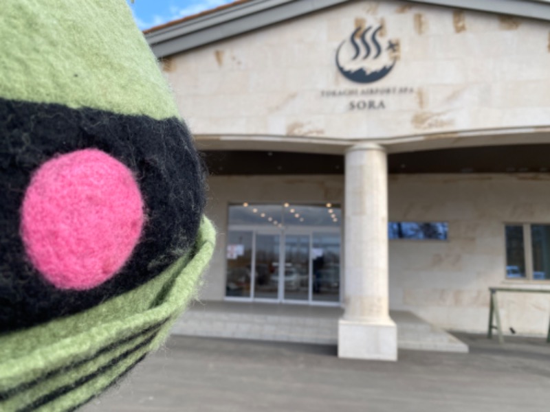 ザクおじさんの十勝エアポートスパ そらのサ活写真