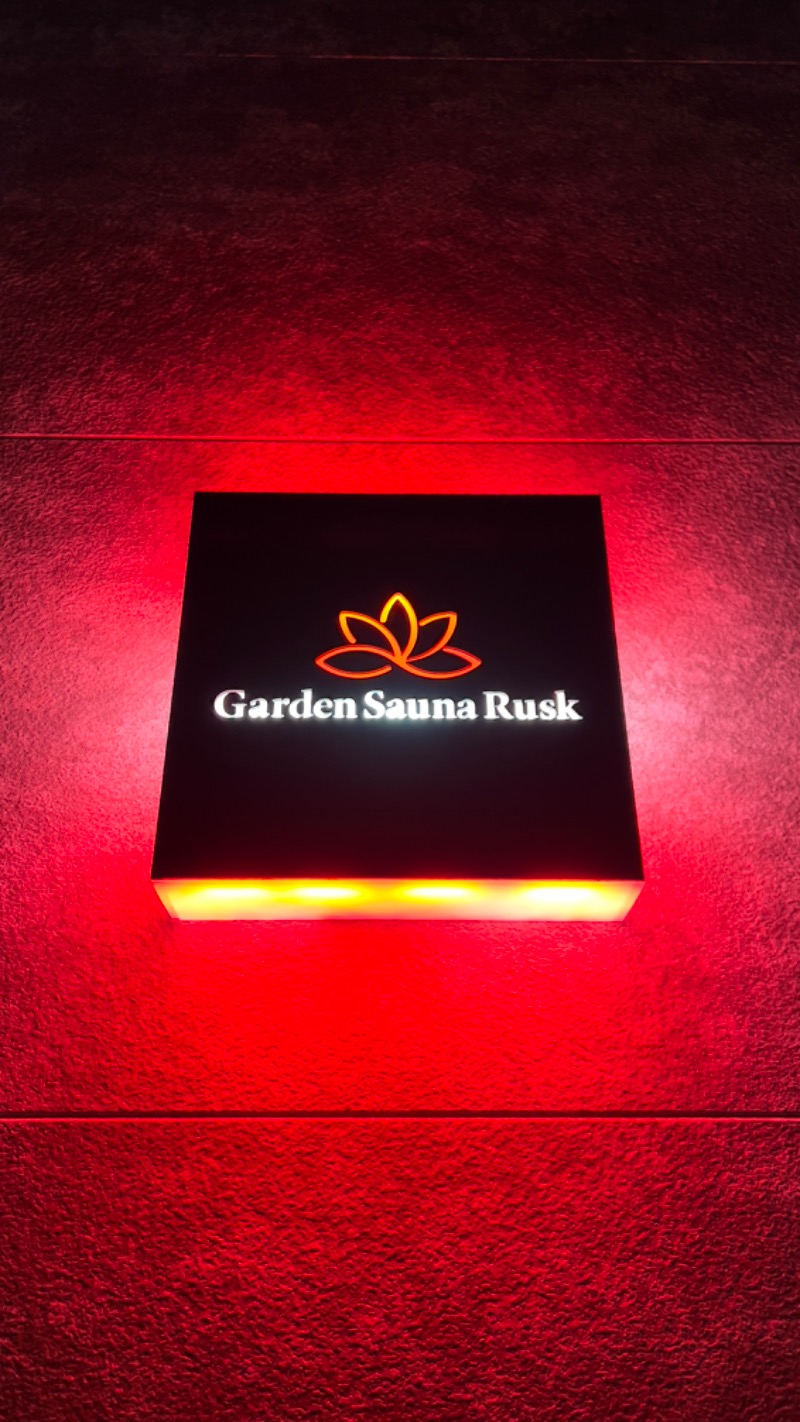 GMさんのGarden Sauna Ruskのサ活写真