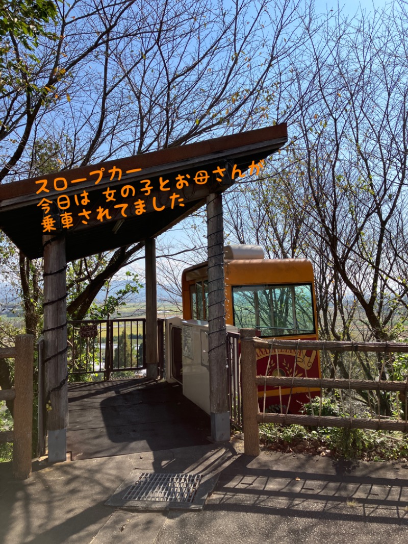 ミントちんさんのカルナパーク花立山温泉のサ活写真