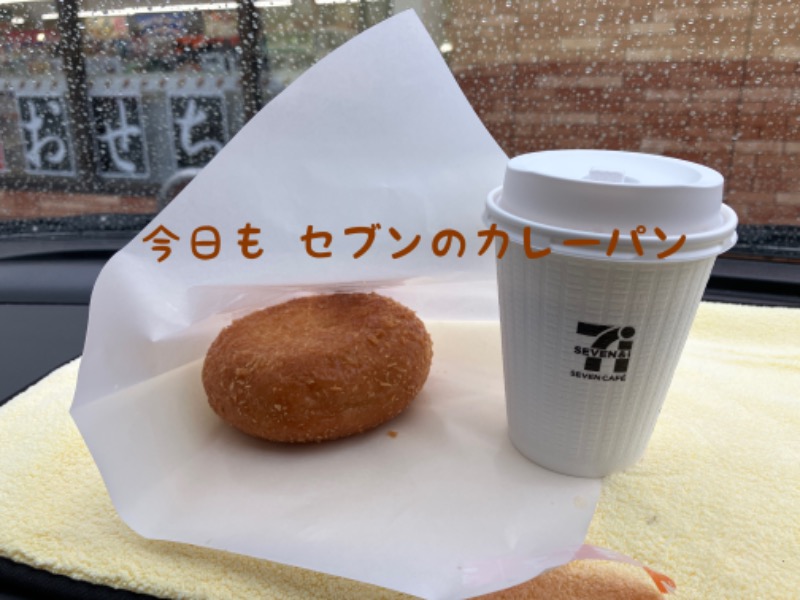 ミントちんさんのカルナパーク花立山温泉のサ活写真