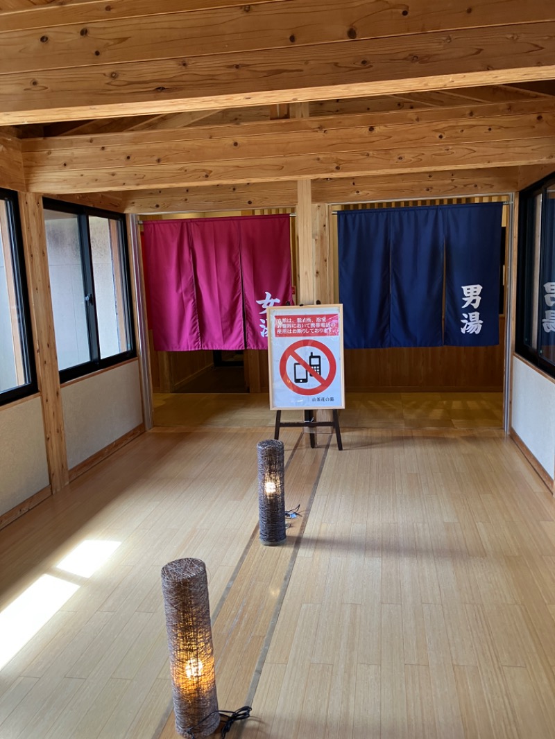 ミントちんさんのひがしせふり温泉 山茶花の湯のサ活写真