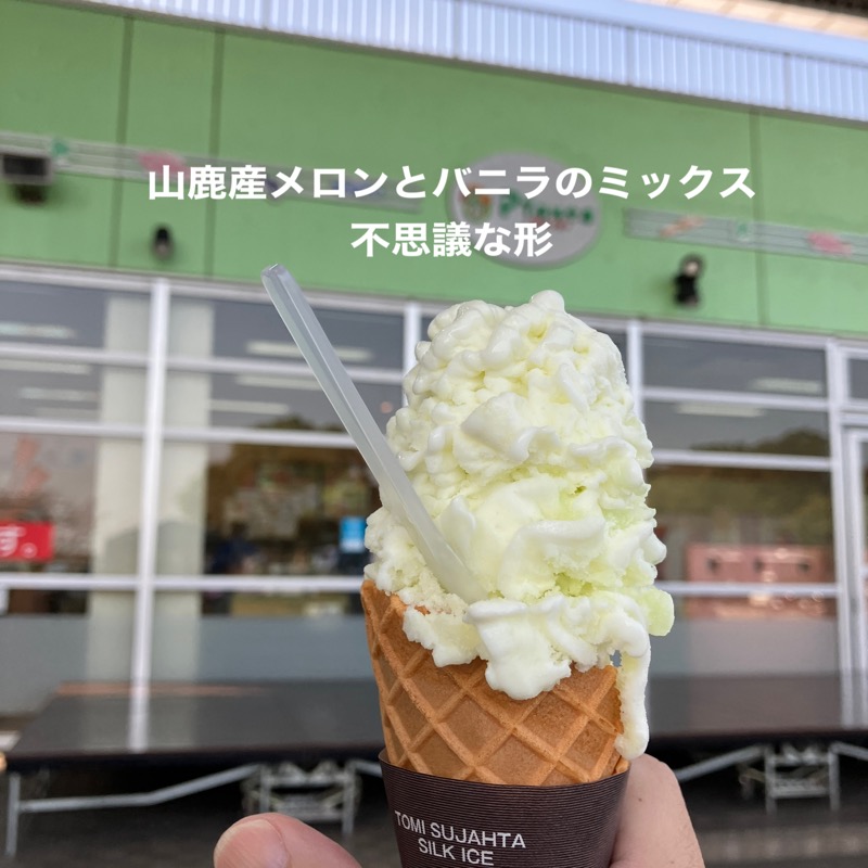 ミントちんさんの天然温泉 湯花里(道の駅 水辺プラザかもと)のサ活写真