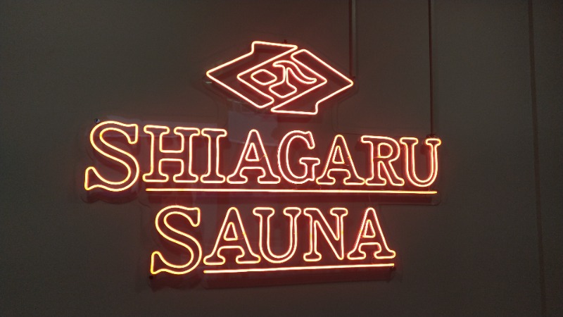 ちょもらんまさんのSHIAGARU SAUNA 福岡 天神のサ活写真