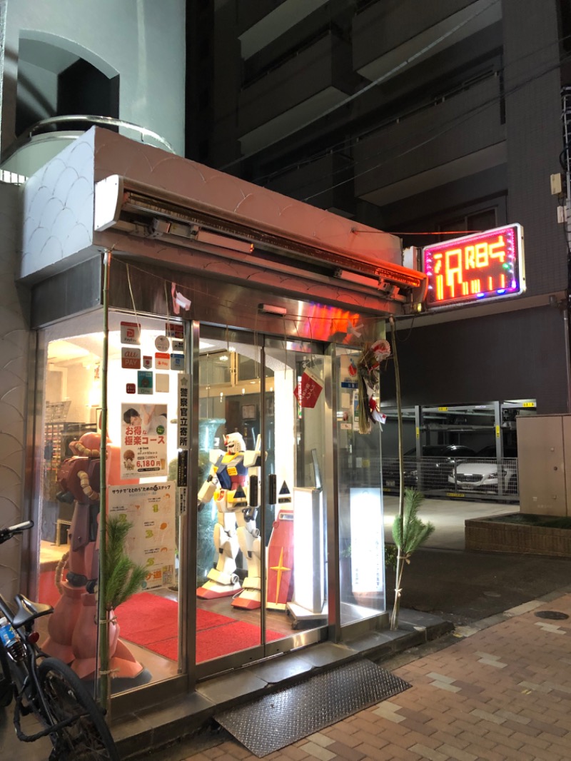 あさちゃんさんのサウナセンター鶯谷本店のサ活写真