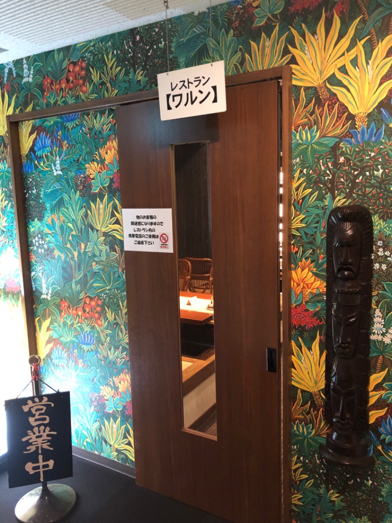あさちゃんさんの広島カプセルホテル&サウナ岩盤浴 ニュージャパンEXのサ活写真