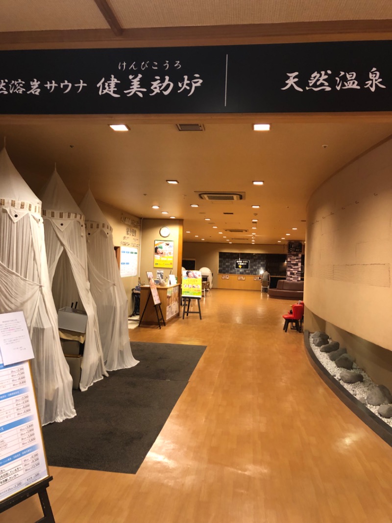 あさちゃんさんの天然温泉コロナの湯 小倉店のサ活写真