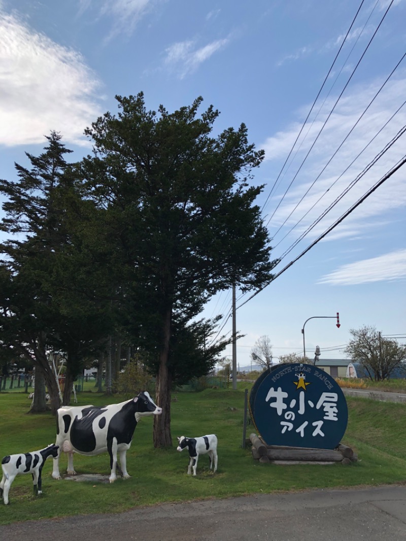 あさちゃんさんのGARDENS CABIN (ガーデンズキャビン)のサ活写真