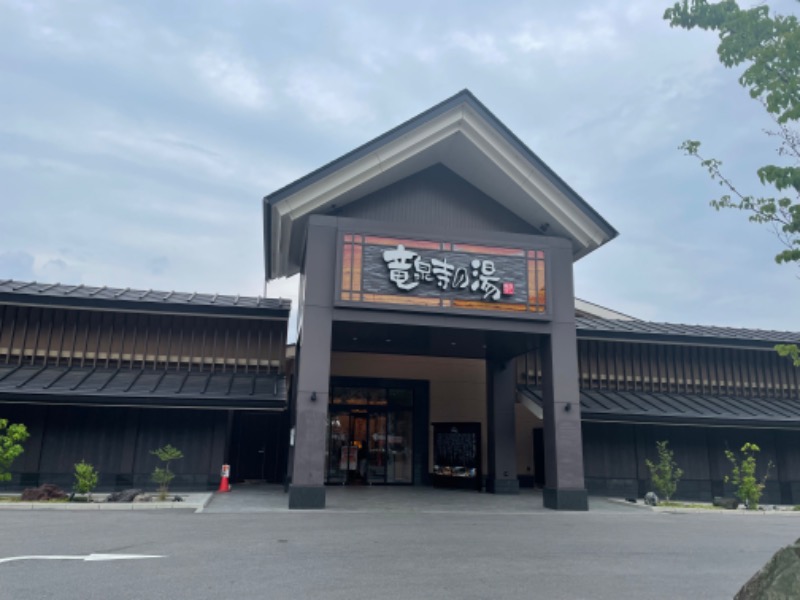 りょー♨️さんの天空SPA HILLS 竜泉寺の湯 名古屋守山本店のサ活写真