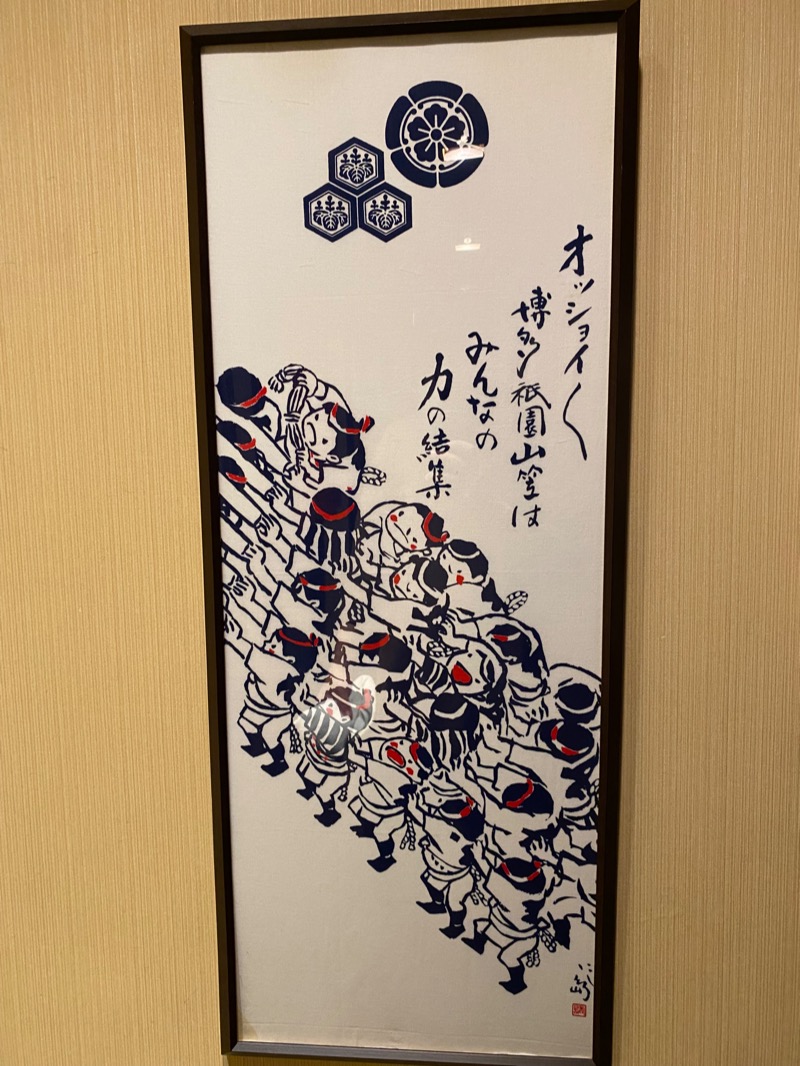 とんでもサウナさんの天然温泉 袖湊の湯(ドーミーインPREMIUM 博多・キャナルシティ前)のサ活写真