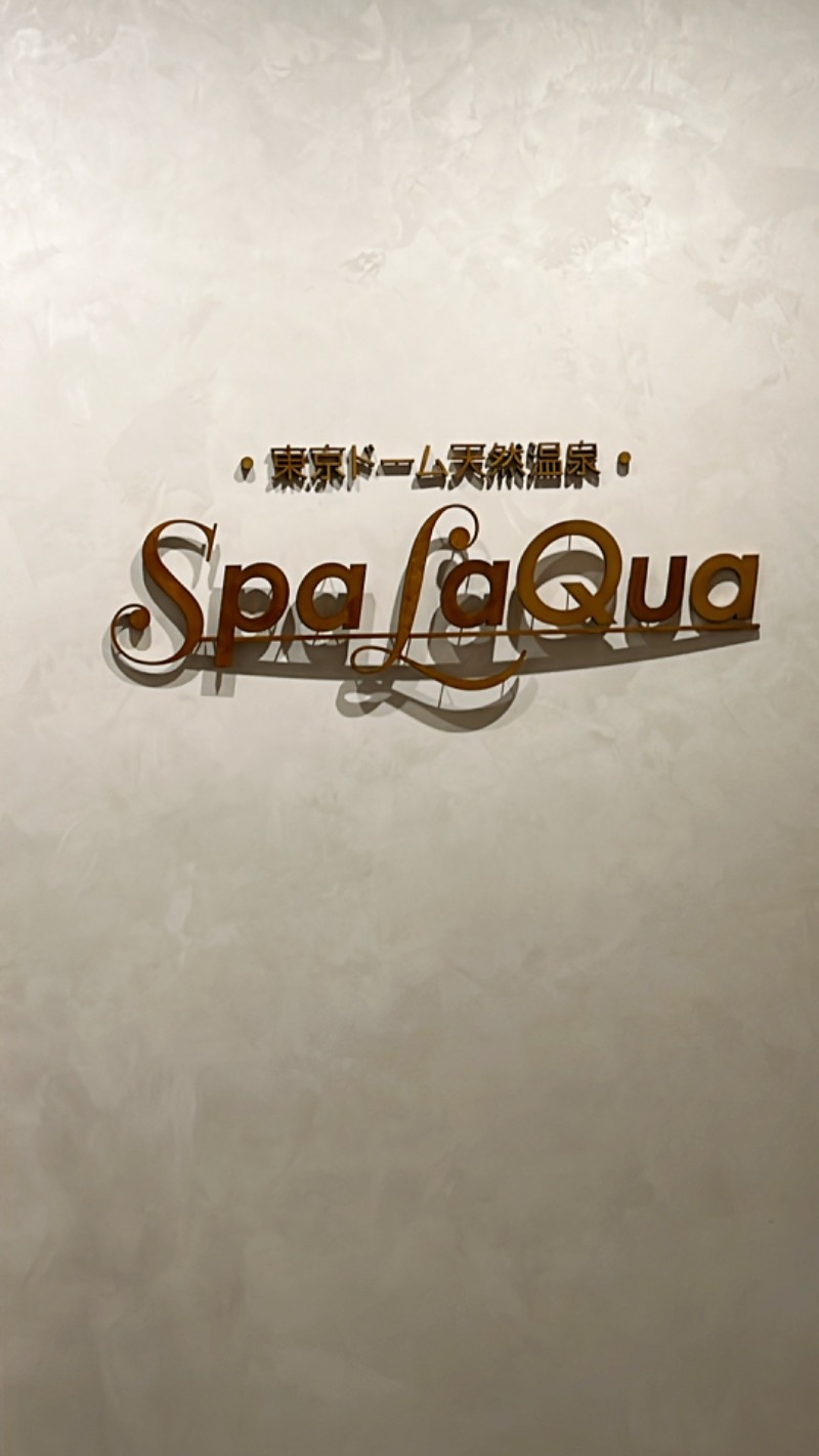 yuto chibaさんの東京ドーム天然温泉 Spa LaQua(スパ ラクーア)のサ活写真